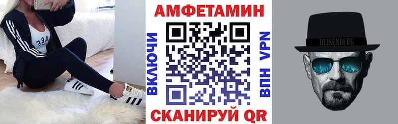 Купить  Серафимович  АМФ 97% 