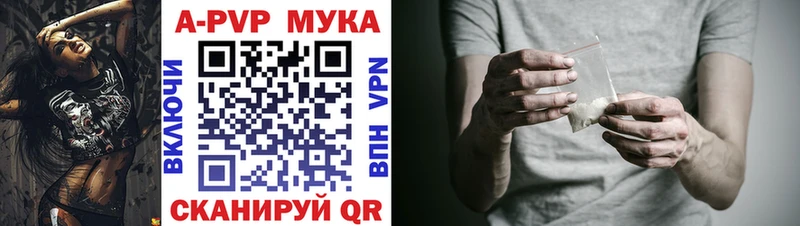 Alfa_PVP VHQ  Купить  Серафимович 