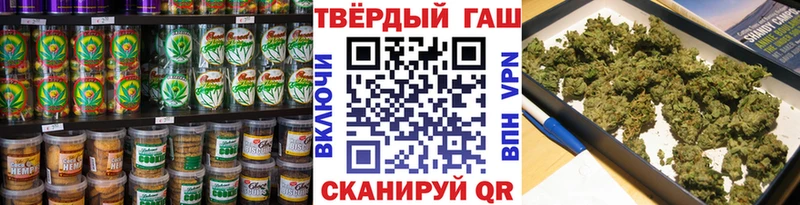 Cannafood марихуана  Купить закладки  Серафимович 