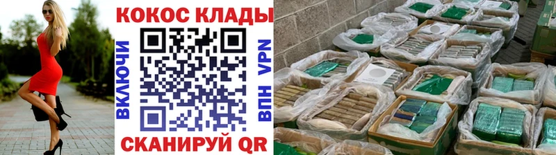 Cocaine Колумбийский  Купить  Серафимович 