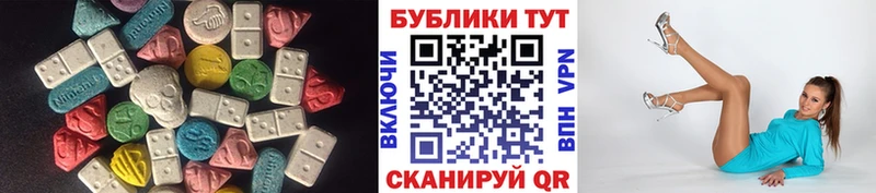 Ecstasy 280 MDMA  Купить закладки  Серафимович 