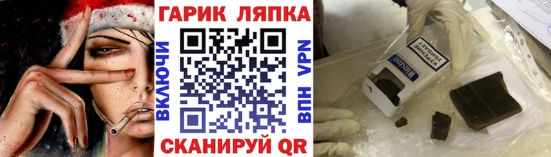 ГАШИШ ice o lator  Купить  Серафимович 