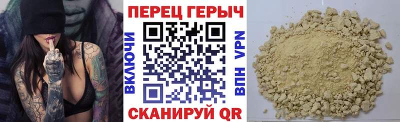 ГЕРОИН белый  Купить закладки  Серафимович 