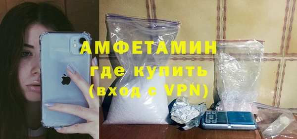 эйфоретик Балабаново