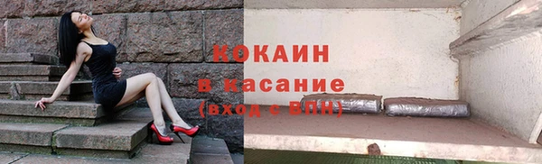 кристаллы Аркадак