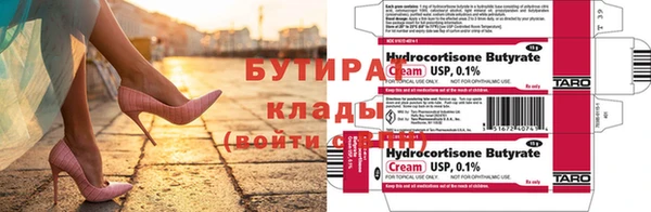 герыч Армянск