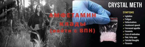 кристаллы Аркадак