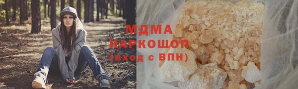 кристаллы Аркадак