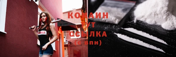 гашиш Арсеньев