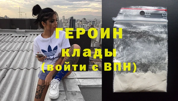 герыч Армянск