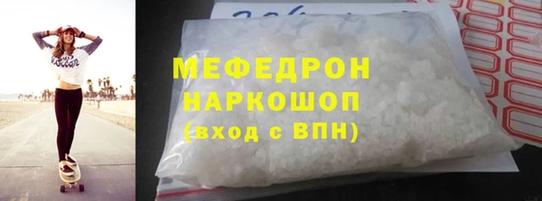 прущая мука Балахна