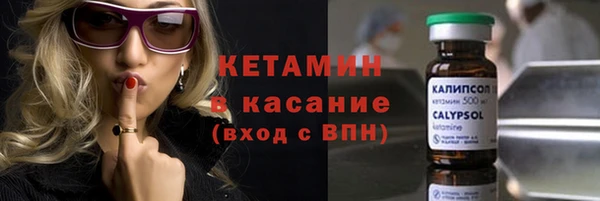 кристаллы Аркадак