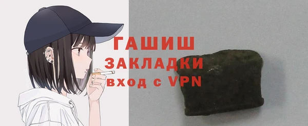 гашиш Арсеньев