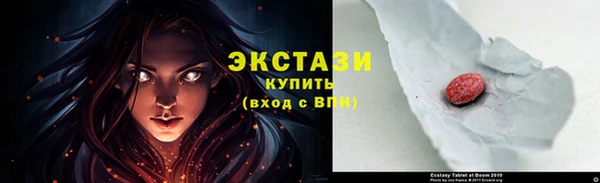 кристаллы Аркадак