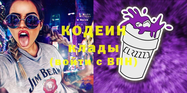 эйфоретик Балабаново