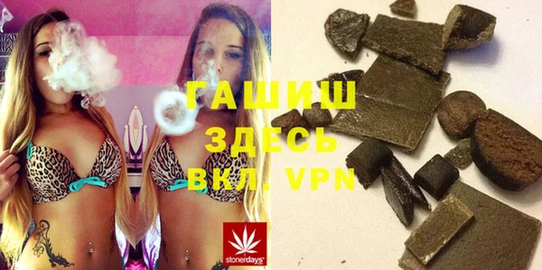 гашиш Арсеньев