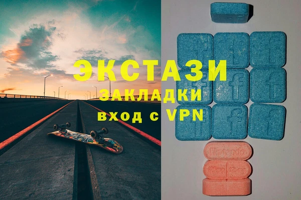 кокаин Баксан
