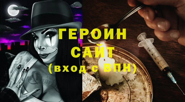 эйфоретик Балабаново