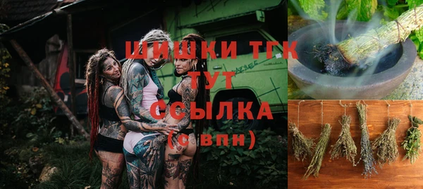 кристаллы Аркадак