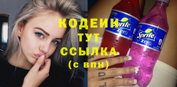 эйфоретик Балабаново