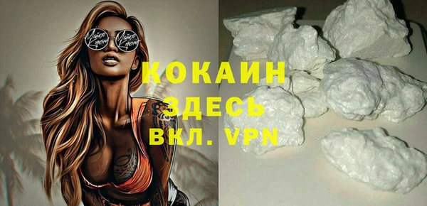 прущая мука Балахна