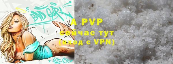 кристаллы Аркадак
