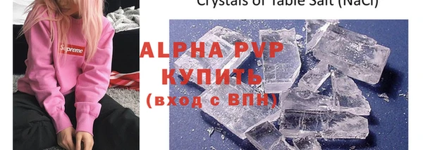 кристаллы Аркадак