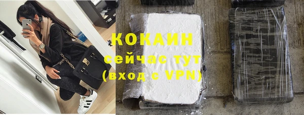 кокаин Баксан