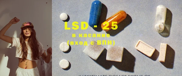 эйфоретик Балабаново