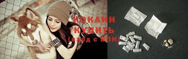 кокаин Баксан