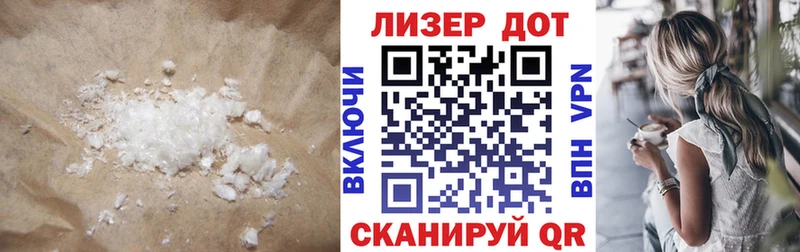 Купить  Серафимович  Лсд 25 экстази ecstasy 