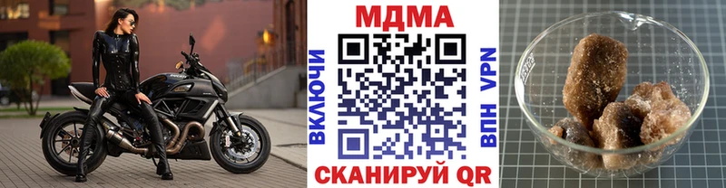 MDMA VHQ  Купить  Серафимович 