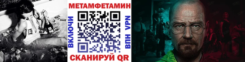 Купить закладки  Серафимович  Метамфетамин кристалл 