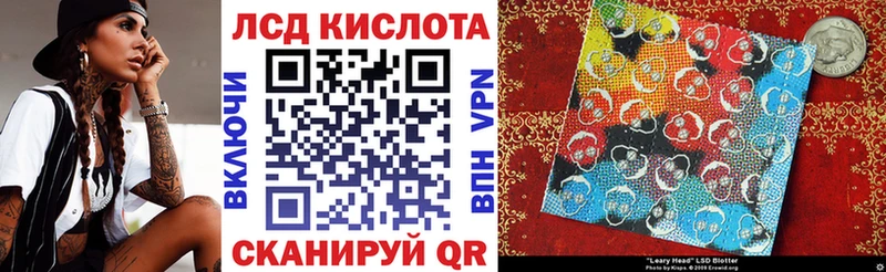 Наркотические марки 1,5мг  Купить  Серафимович 
