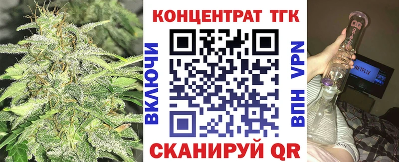 Дистиллят ТГК вейп Купить где Серафимович
